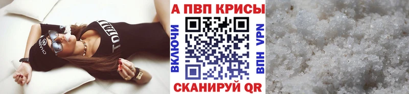 даркнет сайт  Печоры  hydra сайт  А ПВП Соль 