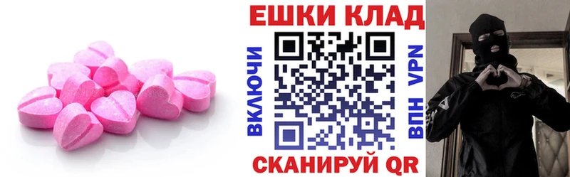 Ecstasy Cube Печоры