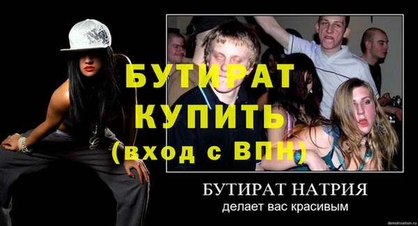 мефедрон VHQ Майский