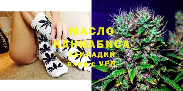 марки nbome Магадан