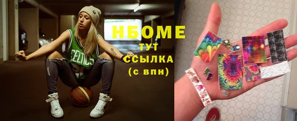герыч Дмитров