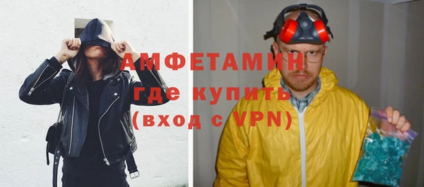 apvp Сосновый Бор