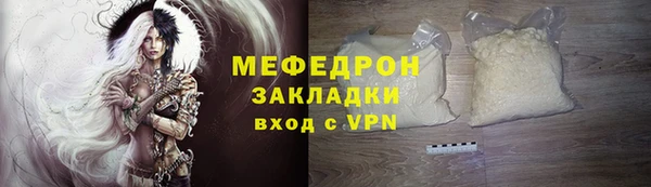 трава Ступино