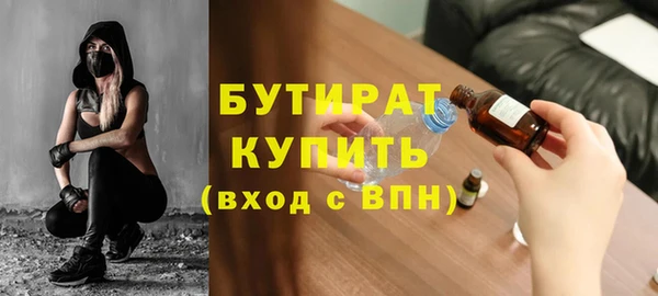 герыч Дмитров
