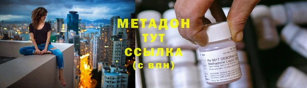 скорость mdpv Дмитриев