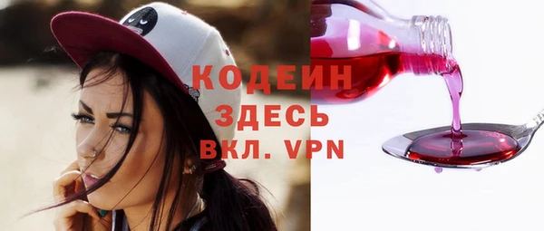 марки nbome Магадан