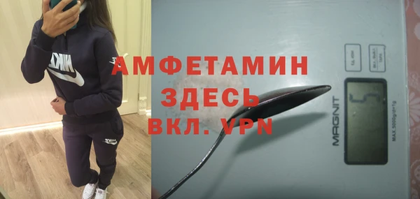 мефедрон VHQ Майский