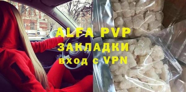 марки lsd Лиски