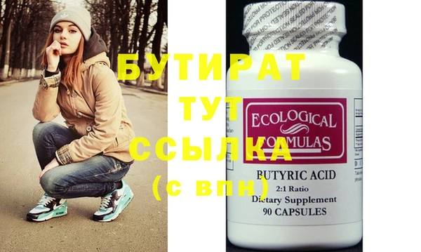ешки Струнино