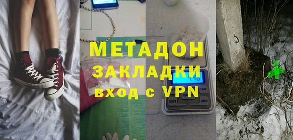 герыч Дмитров