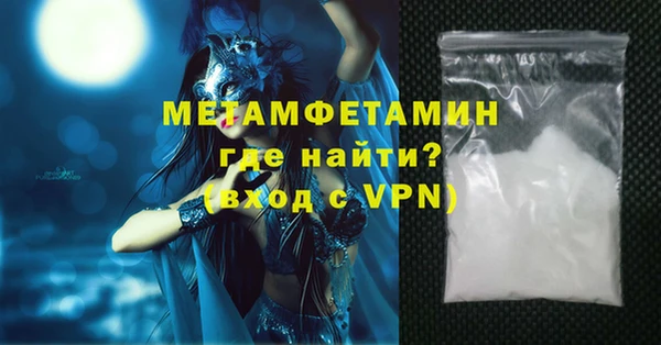 скорость mdpv Дмитриев