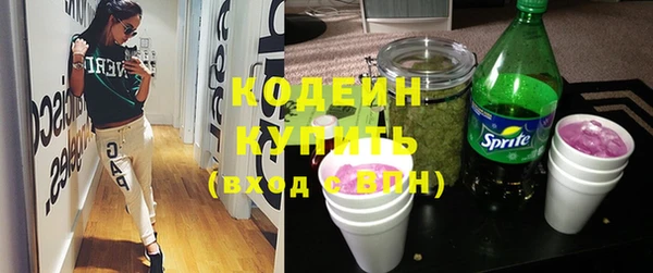 герыч Дмитров