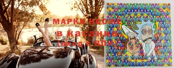 трава Ступино