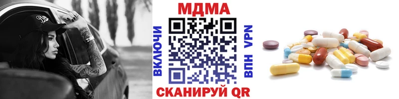 мега ссылки  Печоры  MDMA Molly  магазин  наркотиков 
