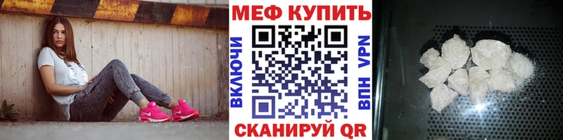 Меф мяу мяу  даркнет сайт  Печоры 