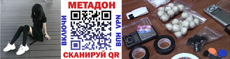 МЕТАДОН мёд  нарко площадка официальный сайт  Печоры  blacksprut сайт 