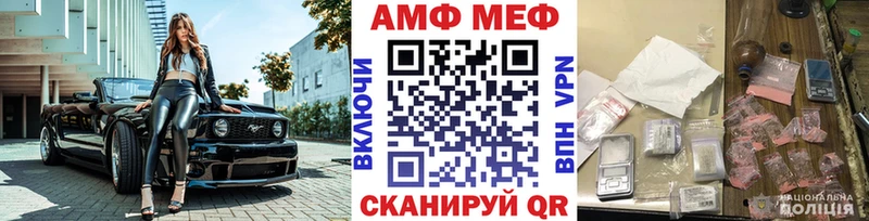 Первитин мет цена Печоры